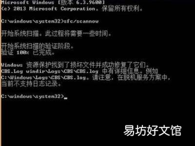 c盘损坏请运行chkdsk工具