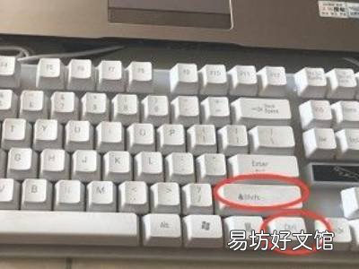 键盘上的点号是哪个键
