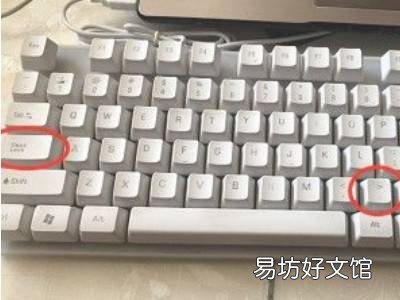 键盘上的点号是哪个键