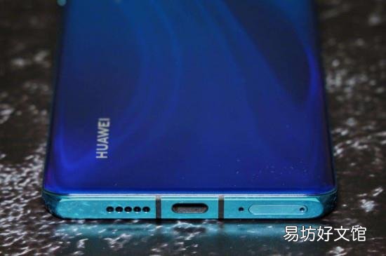 华为p30pro第一次正确充电