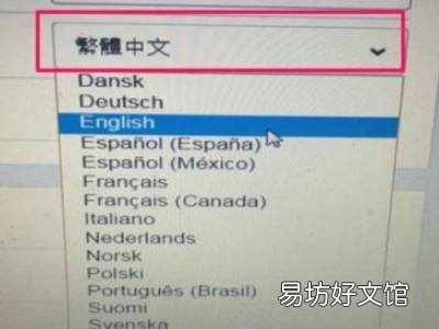 origin怎么设置简体中文