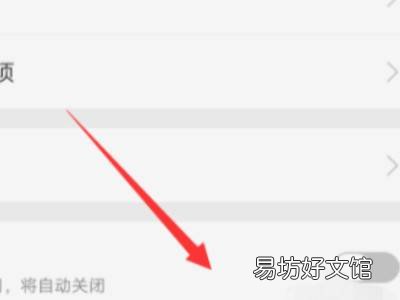 oppo手机OTG打开找不到U盘