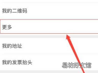 微信个性签名怎么显示出来