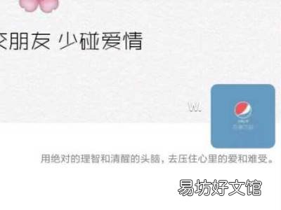 微信个性签名怎么显示出来