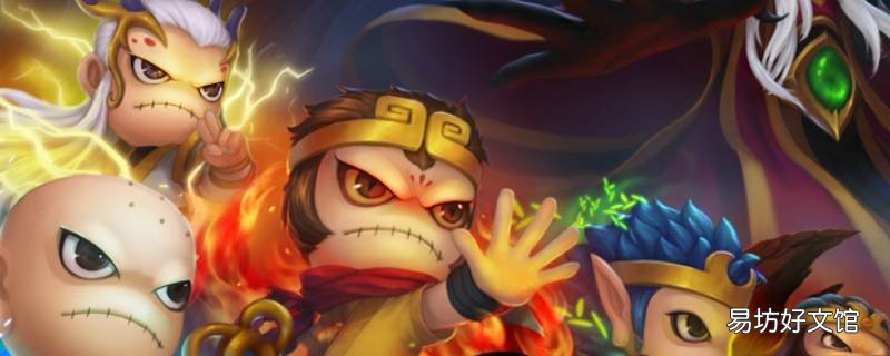 造梦西游4土之祖巫怎么打