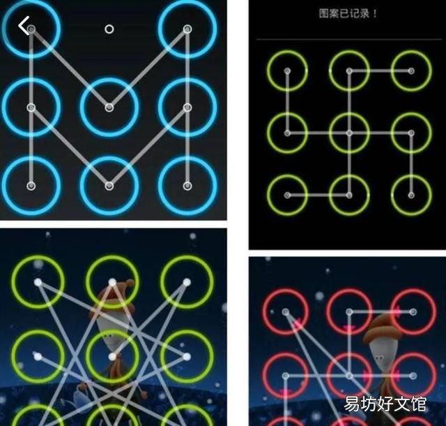 手机设置了密码丢了别人能解锁吗