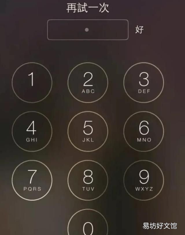 手机设置了密码丢了别人能解锁吗