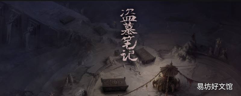张起灵在青铜门后看到的终极是什么
