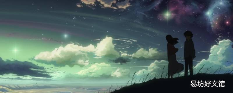 新海诚催泪三部曲是哪三个