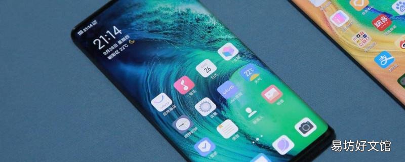 vivo nex3怎么设置通知亮屏