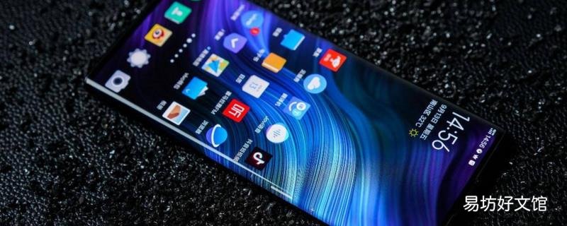 vivo nex3怎么关闭系统自动更新