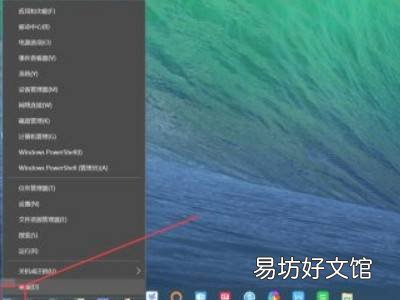 win10管理员身份登录电脑