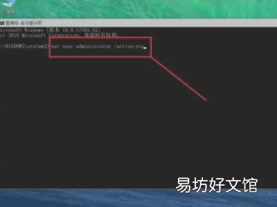 win10管理员身份登录电脑