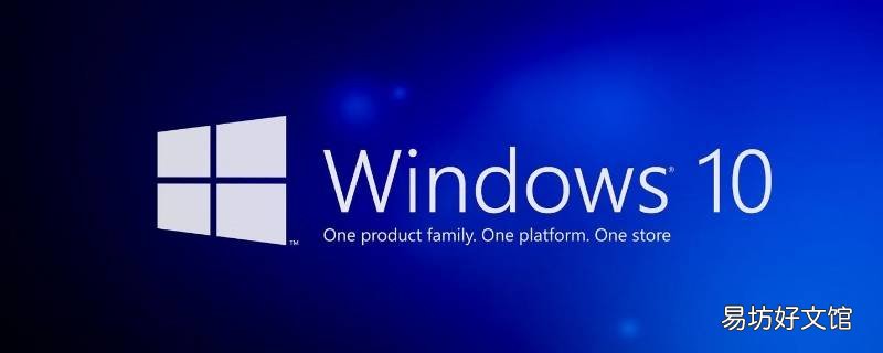 win10管理员身份登录电脑