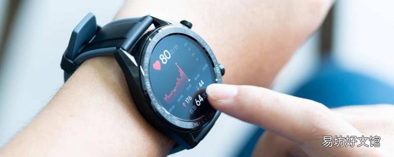 华为Watch GT2怎么设置消息提醒