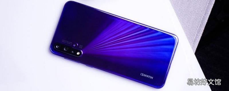 华为nova5和p30pro区别