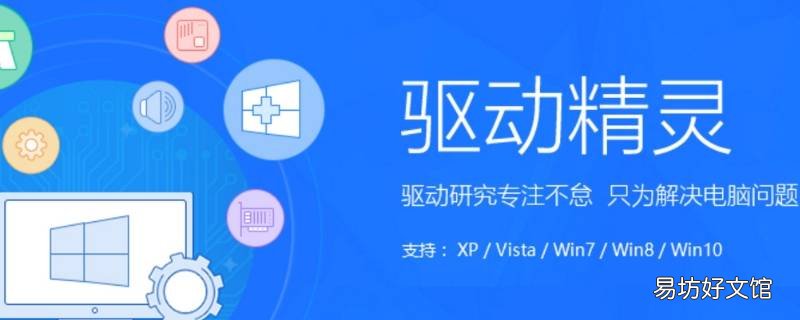 drivergenius是什么文件