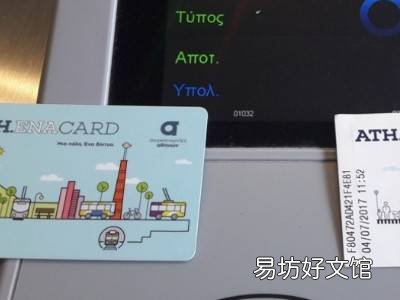 地铁自动售票机可以微信支付吗