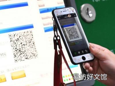 地铁自动售票机可以微信支付吗