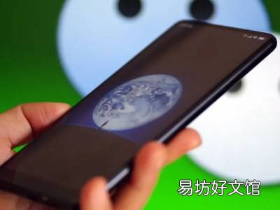 手机微信如何登录电脑微信