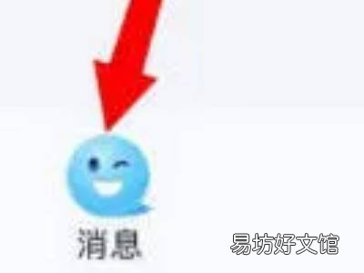 qq快速怼图怎么不能用了