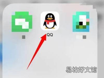 qq快速怼图怎么不能用了