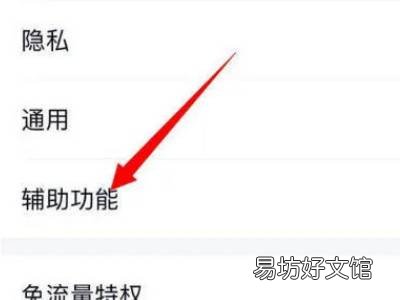 qq快速怼图怎么不能用了