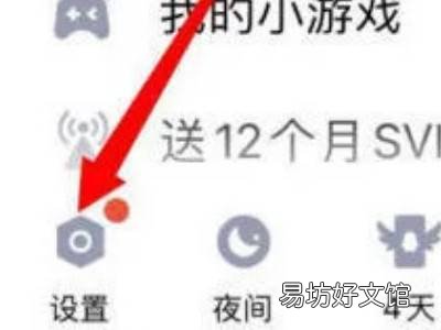 qq快速怼图怎么不能用了