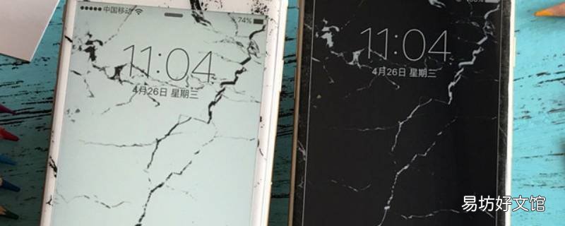 a屏是什么意思