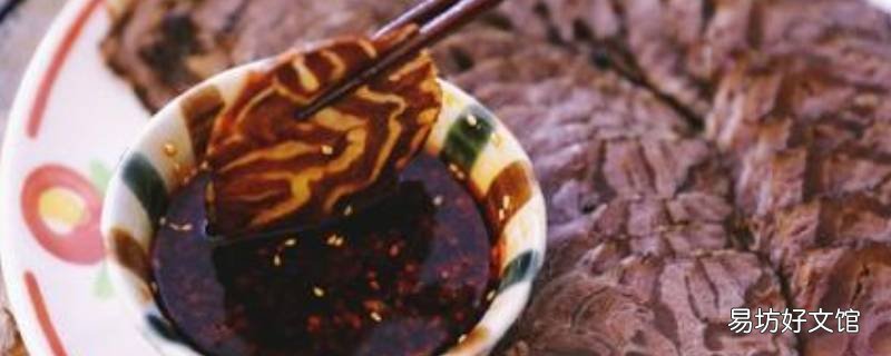 肚包肉蘸料怎么调