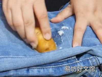 白色牛仔裤上的污渍怎么去除