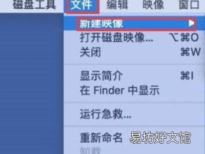 mac文件夹设置密码