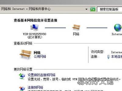 win10没有家庭组选项