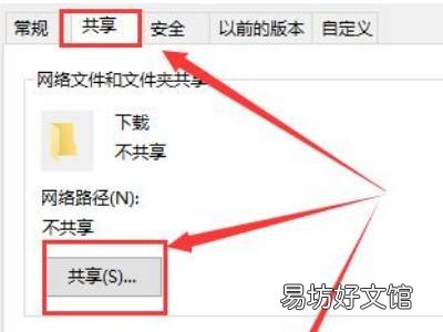 win10没有家庭组选项