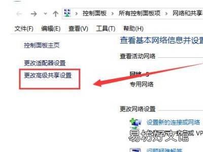 win10没有家庭组选项