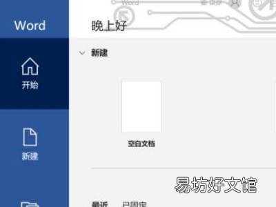 取消批注在word哪里