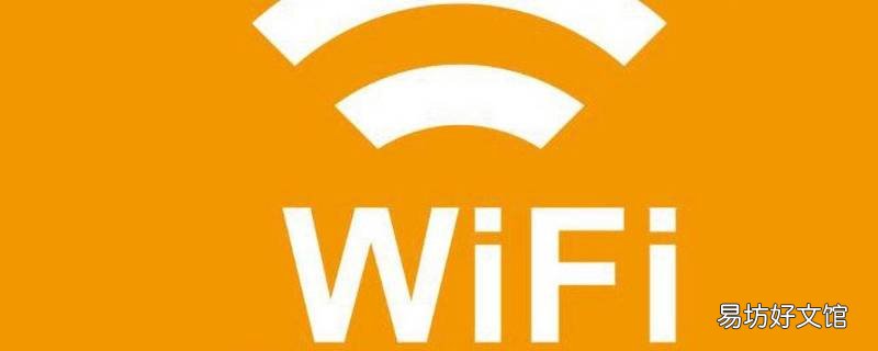 为什么用wifi打不开网页而用流量可以