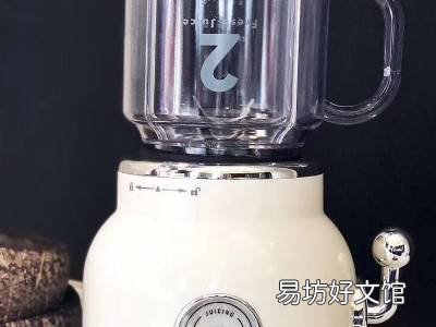 打果汁不起沫沫的妙招