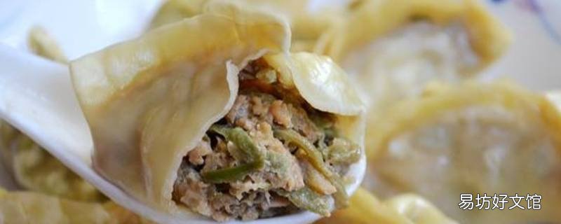 茄子馅怎么调