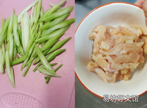 鸡肉和芹菜怎么炒