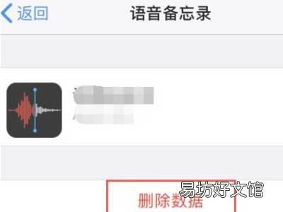 苹果手机显示icloud储存空间不足怎么办