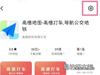 红米的纯净模式从哪找