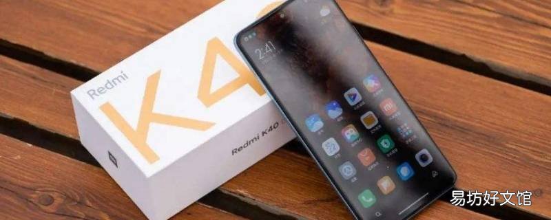 红米的纯净模式从哪找