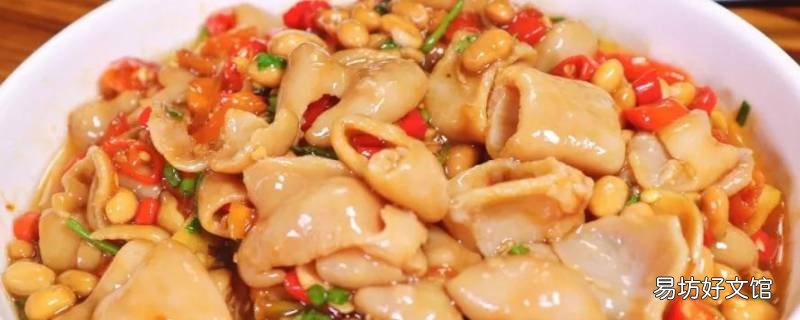 大肠怎么炒没有臭味