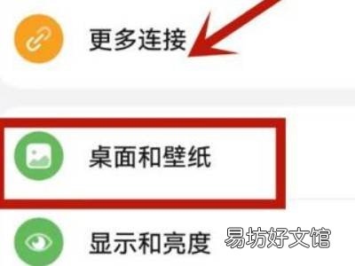 如何删除智慧助手