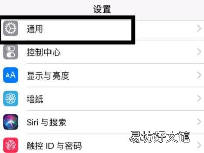 苹果手机全网通怎么识别