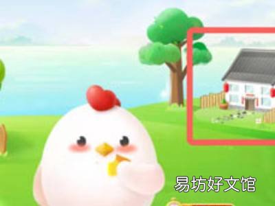 支付宝蚂蚁新村怎么关闭