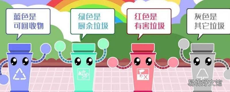 废灯管在垃圾中属于