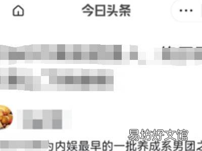 抖音的相关阅读在哪里