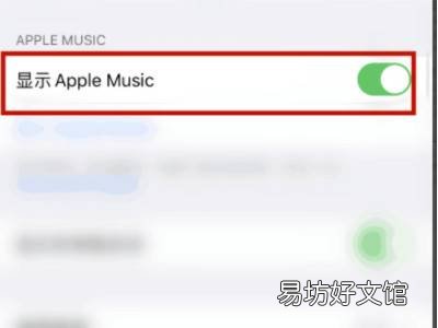 iphone锁屏音乐界面怎么关